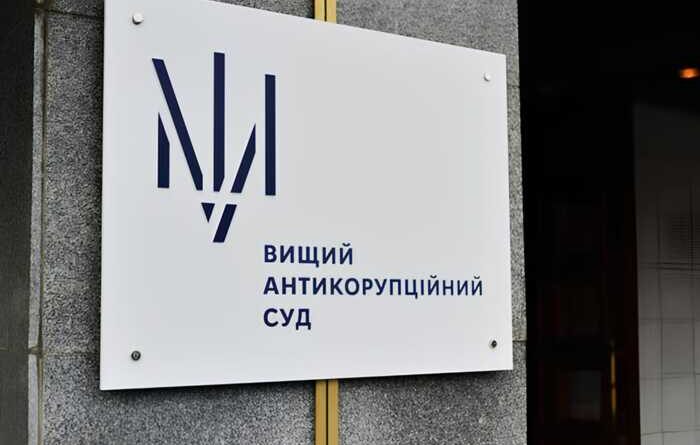 ВАКС визнав необґрунтованими активи родини ексочільника Харківського ТЦК на понад 4 мільйони