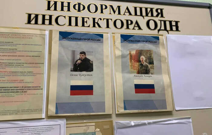 Чотири роки колонії за стенд: у РФ засудили 17-річну дівчину за фото РДК