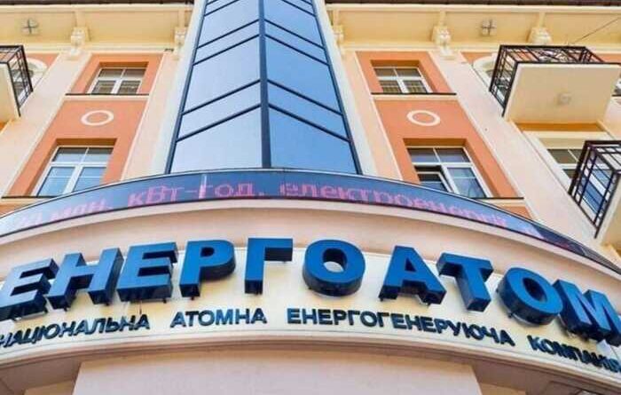 Після «Мідаса» — новий переділ: хто і навіщо рветься керувати «Енергоатомом» та його сотнями мільярдів