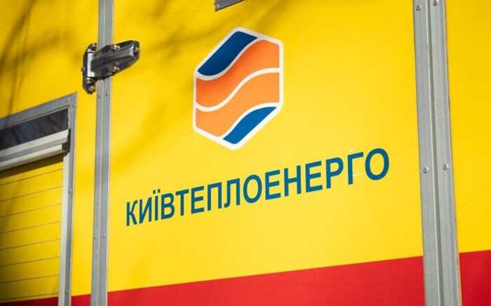 У Києві на об’єкті критичної інфраструктури помер 66-річний працівник