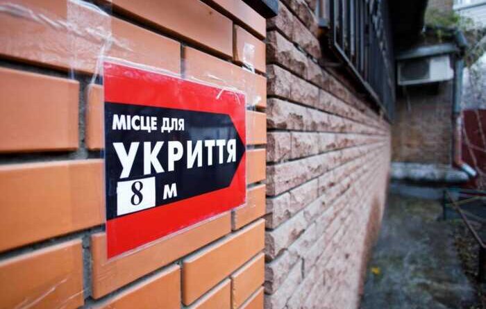 Білгород-Дністровський замовив будівництво укриття з дорогою арматурою