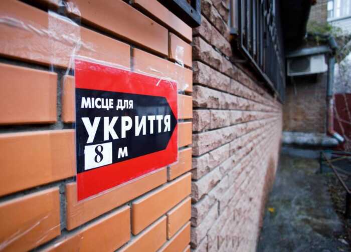 Білгород-Дністровський замовив будівництво укриття з дорогою арматурою