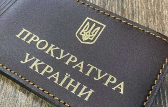 Начальник управління Запорізької прокуратури Колодій придбав кросовер за майже 1,5 мільйона гривень