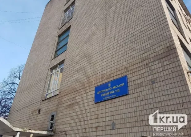 У Кривому Розі школяр закидав коктейлями Молотова синагогу, бо хотів підняти авторитет серед друзів, і поплатився