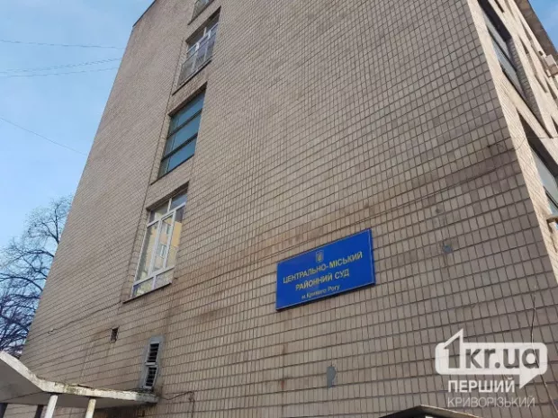 У Кривому Розі школяр закидав коктейлями Молотова синагогу, бо хотів підняти авторитет серед друзів, і поплатився
