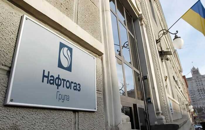 Нафтогаз остаточно виграв у Газпрому 1,4 мільярда доларів у суді