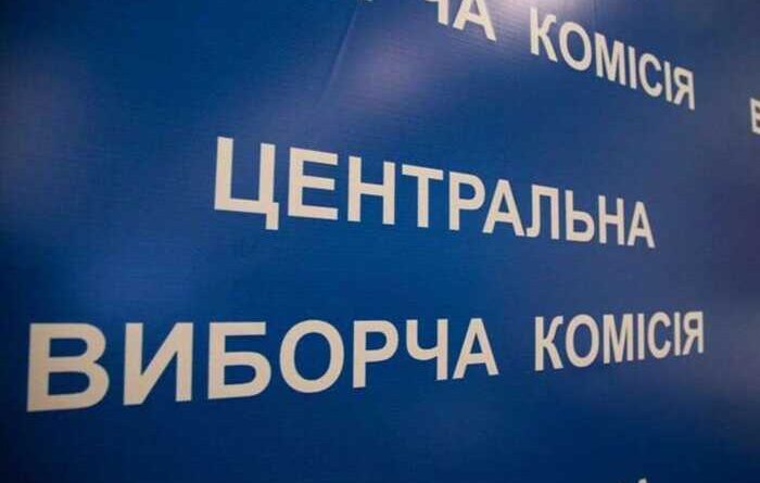 Керівниця відділу ЦВК Оксана Костів “забула” вказати 90 тисяч доларів у декларації