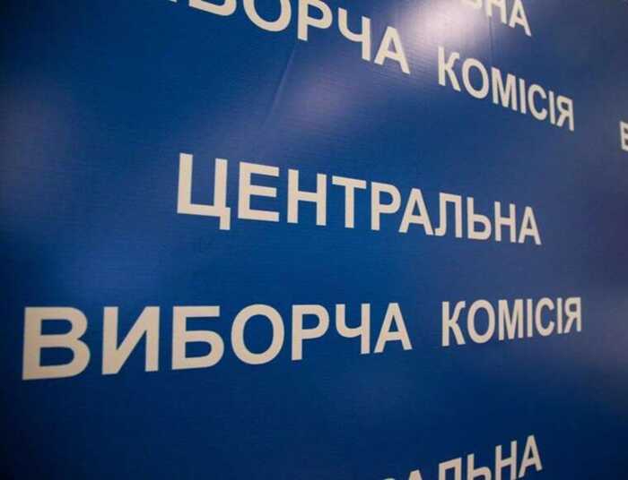 Керівниця відділу ЦВК Оксана Костів “забула” вказати 90 тисяч доларів у декларації
