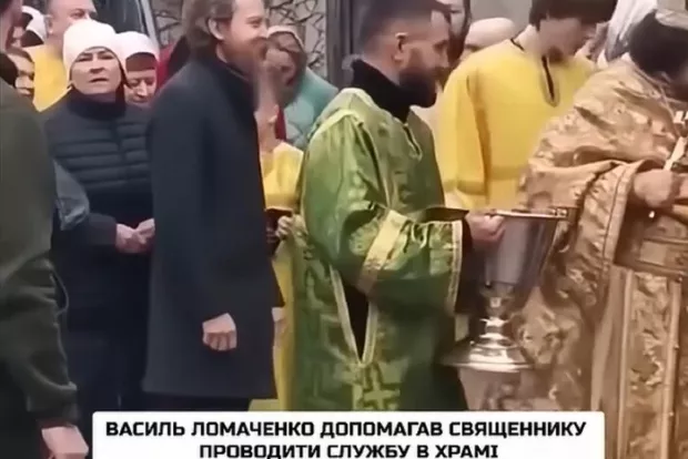 Цей хлопець невиправний: Ломаченко в рясі допомагав священнику УПЦ МП проводити Великодню службу (відео)