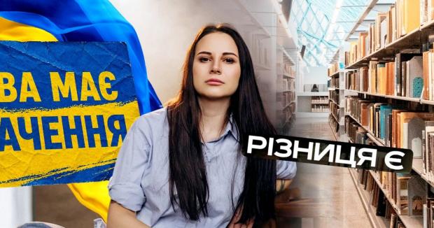"Російськомовні щелепи" та "піддослідні" ВПО: Відома українська блогерка опинилась в центрі гучного скандалу