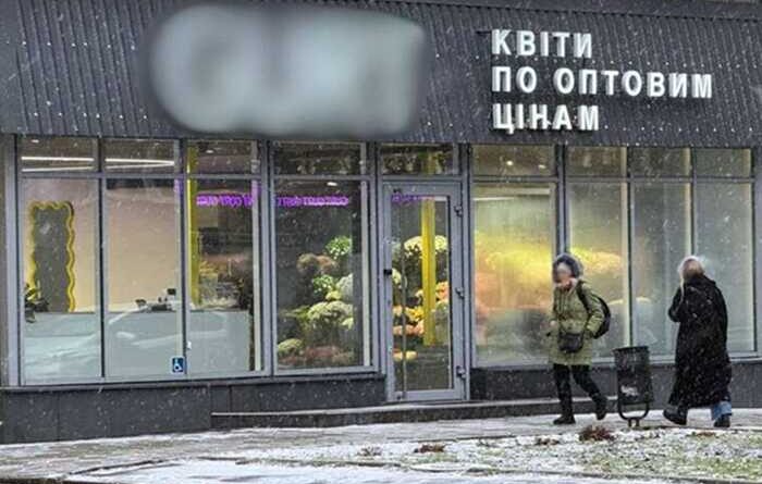 Масштабне «дроблення» бізнесу в Одесі: підприємець ухилився від податків на 10 мільйонів гривень через мережу ФОПів