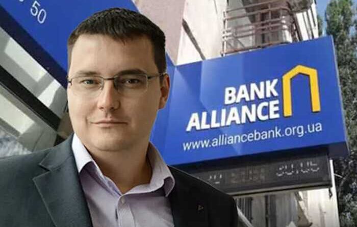 Власник банку «Альянс» Павло Щербань виводить мільярди у пов’язані з РФ структури