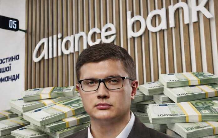 Alliance Bank owner Pavlo Shcherban transfers billions to Russia-linked entities