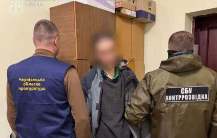 У Чернівцях до 15 років тюрми засудили чоловіка за співпрацю з російськими спецслужбами