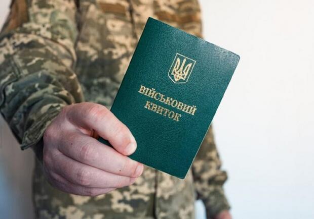 Можуть бути спокійні: Кого з чоловіків з 1 квітня точно звільнять від мобілізації