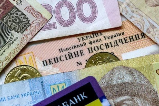 Українці можуть оформити 1038 грн доплати до пенсії: Ось хто саме та що для цього потрібно