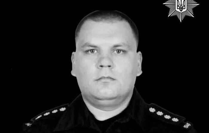 На Хмельниччині під час нападу загинув капітан поліції Сергій Чорний