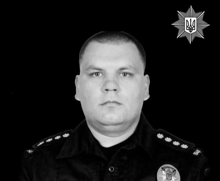 На Хмельниччині під час нападу загинув капітан поліції Сергій Чорний