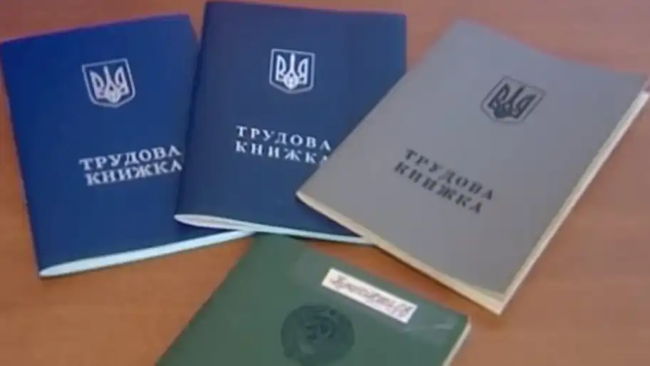 Чи зарахують до стажу роботу за кордоном: у ПФУ дали чітку відповідь