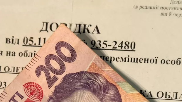Українцям "роздадуть" по 10 800 грн: Які умови і хто може отримати гроші