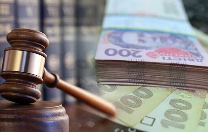 Суворе покарання у Львові: штраф і конфіскація пенсійних виплат за 4 роки