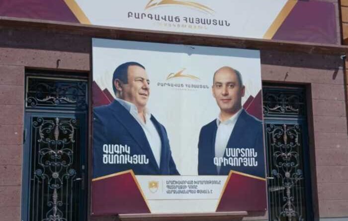 За день до голосування: ЦВК Вірменії не дискваліфікувала проросійський блок "Сильна Вірменія"