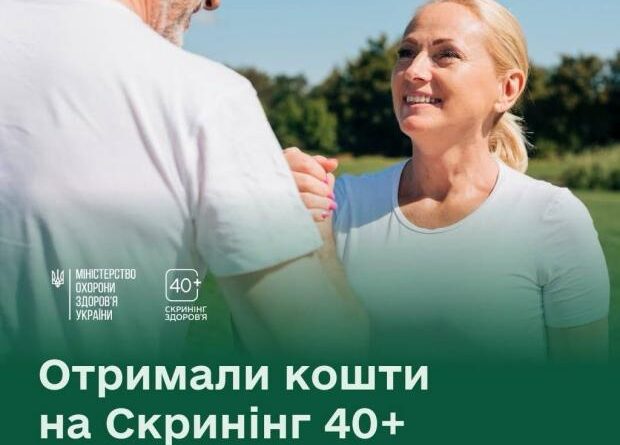 Українцям дали дедлайн: 2000 грн можуть забрати вже за місяць
