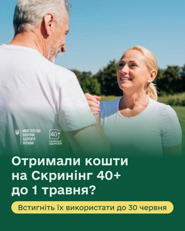 Українцям дали дедлайн: 2000 грн можуть забрати вже за місяць