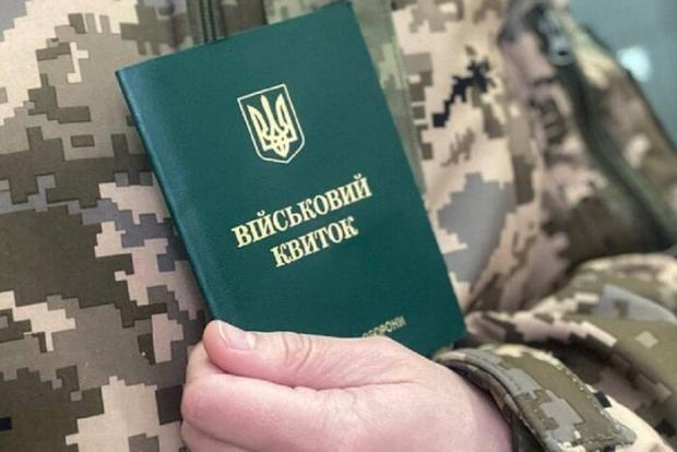ТЦК може вручити повістку студенту: Названо умови