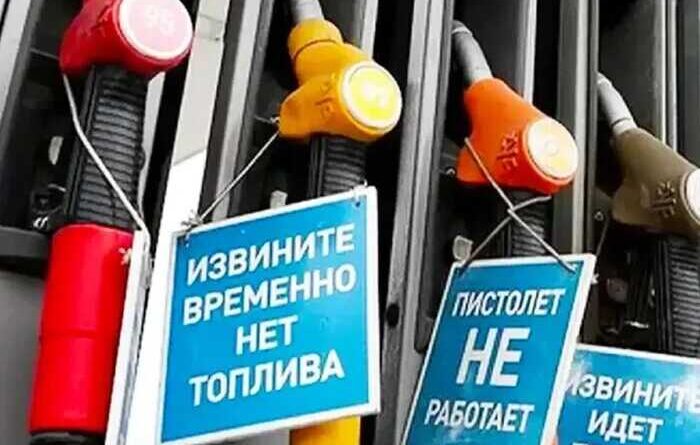 Паливний колапс за 5000 км від фронту: у Читі водії б’ються в кілометрових чергах за лімітований бензин