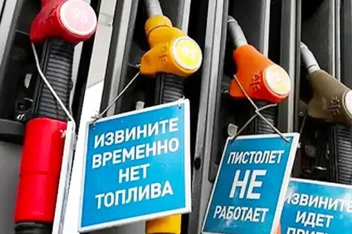 Паливний колапс за 5000 км від фронту: у Читі водії б’ються в кілометрових чергах за лімітований бензин