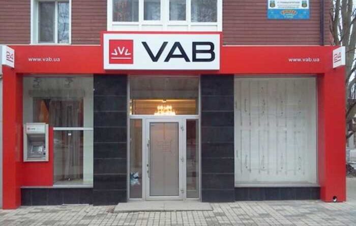 Справа «VAB Банку»: у Києві під арештом залишили гігантський майновий комплекс площею 9 000 квадратних метрів