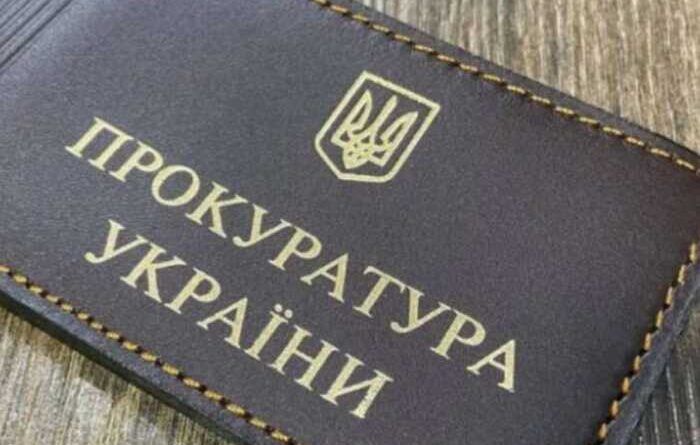 КДКП оголосила догану прокурору з Охтирки через пропущені строки досудового розслідування