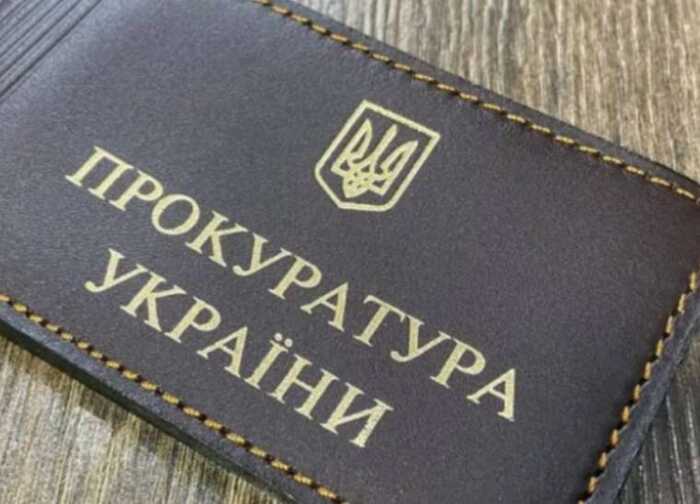 КДКП оголосила догану прокурору з Охтирки через пропущені строки досудового розслідування