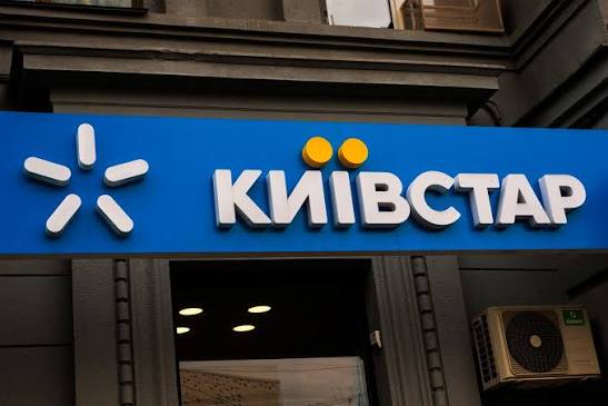 "Київстар" закриває сім тарифів: Ось що зміниться для користувачів у серпні