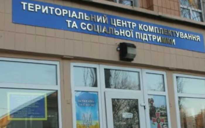 СБУ проводить слідчі дії щодо посадовця одного з районних ТЦК на Одещині