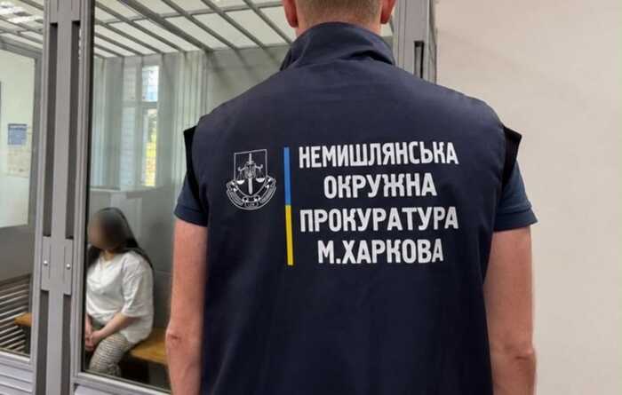 Виготовила вибухівку для російського куратора: харків’янку засудили до 12 років