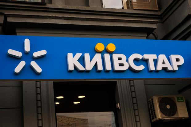 Деяких абонентів Київстару переведуть на інші тарифні плани: Ось чого чекати в серпні