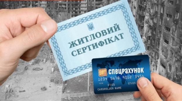 З 1 серпня частина ВПО втратить право на житловий ваучер: У чому причина і хто саме