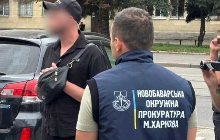 У Харкові затримали ексспівробітника ТЦК за підозрою у вимаганні 4,5 тисячі доларів