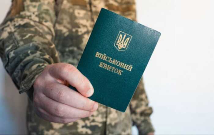 У Львові представники ТЦК напали на жінку біля під’їзду